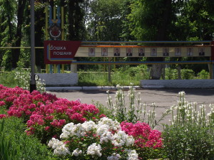 дошка пошани
