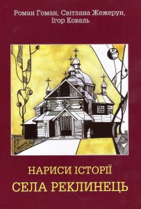 нариси