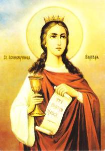 ВАРВАРА