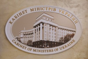 unian_uriad_kmu_604709