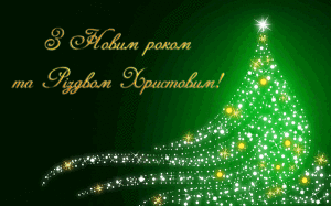 christmas_wallpapers_shimmering_christmas_tree_on_christmas__green_background_052979_