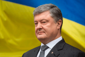 Порошенко