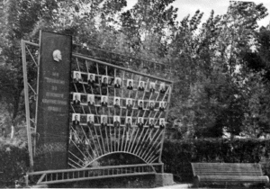 PA302909