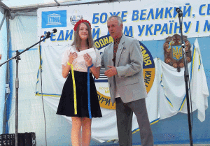 федюра