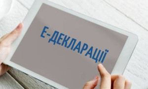 Зміни щодо процесу декларування