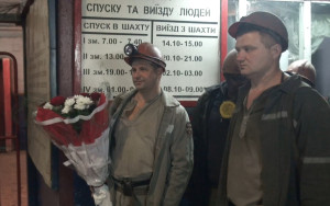 степова план 9