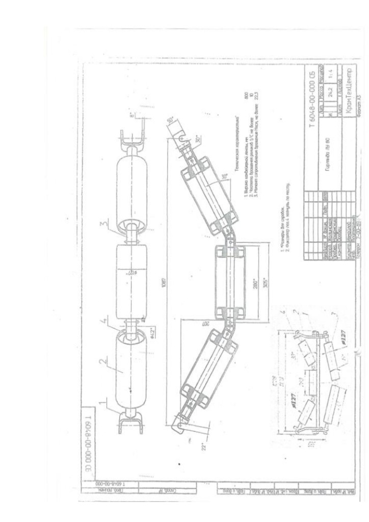 Додаток 4 Технічні вимоги (1)_page-0004