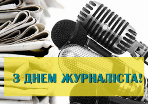 на-сайт-дж