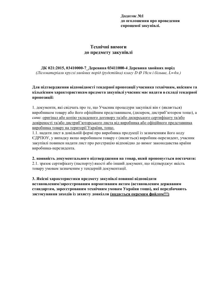 085ac05820c15179d92c6accc9e3bd6b-0