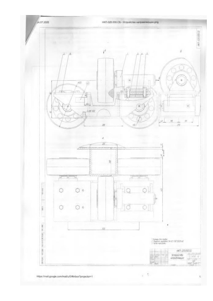 Додаток 1 Технічні вимоги до предмету закупівлі (2)_page-0003