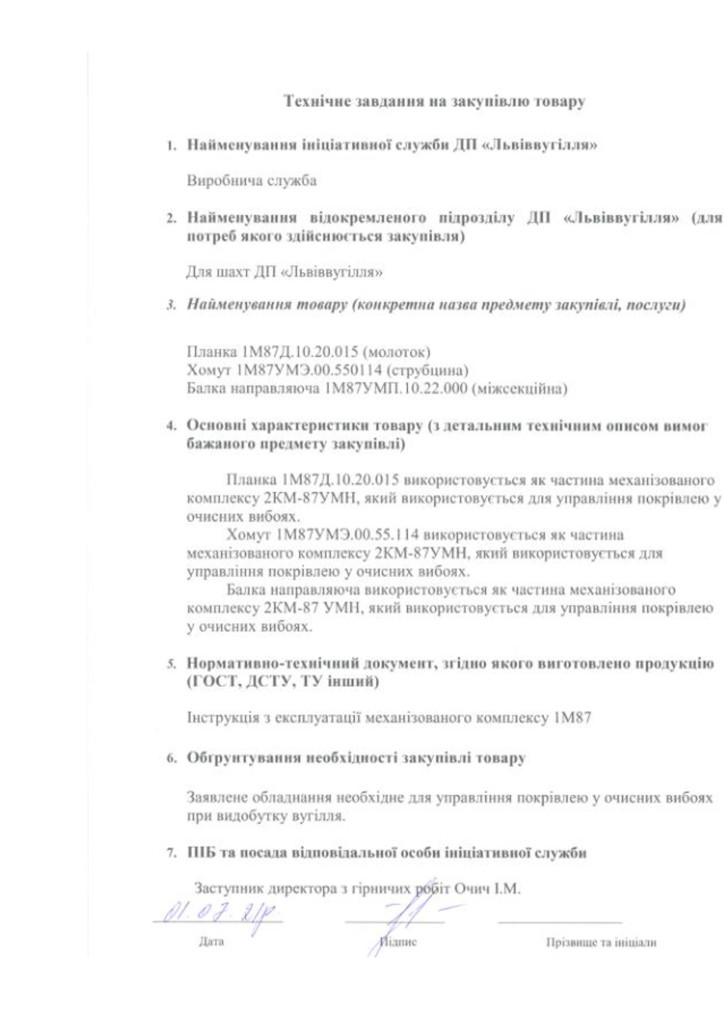 a78cf6fef5f74839cd0b58ece97e243a-1