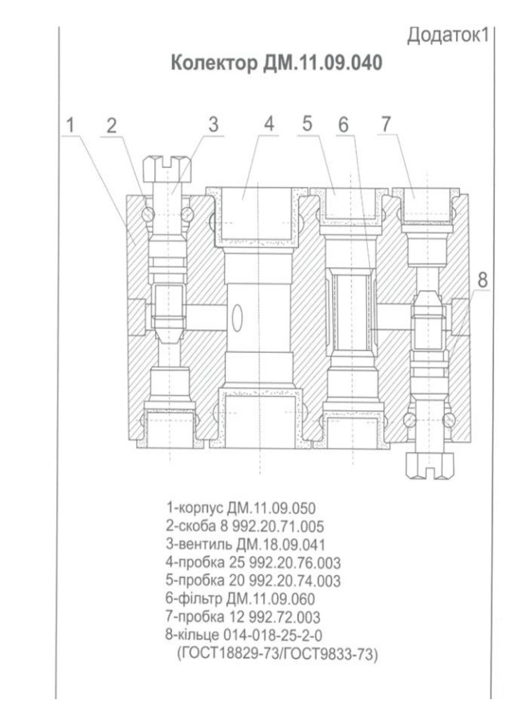 Додаток 1 Технічні вимоги до предмету закупівлі (1)_page-0004