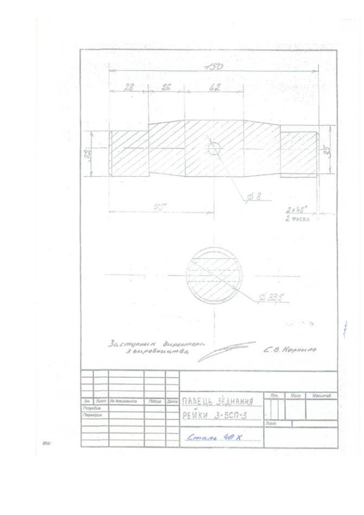 Додаток 1 Технічні вимоги до предмету закупівлі (1)_page-0010