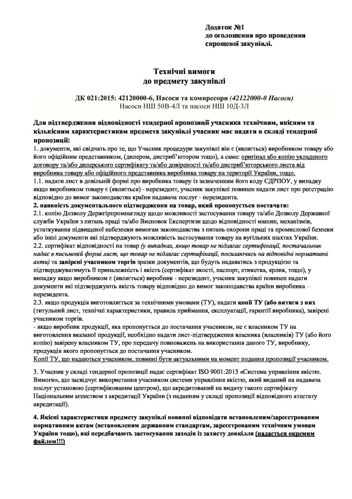 ac53c1407717d0af58a24b9da9fe8fb7-0