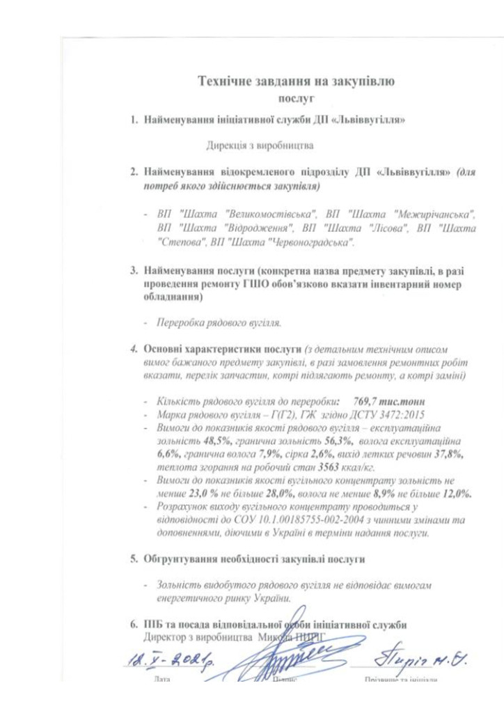df901046bc12e86f72f40a604362bcd1-1