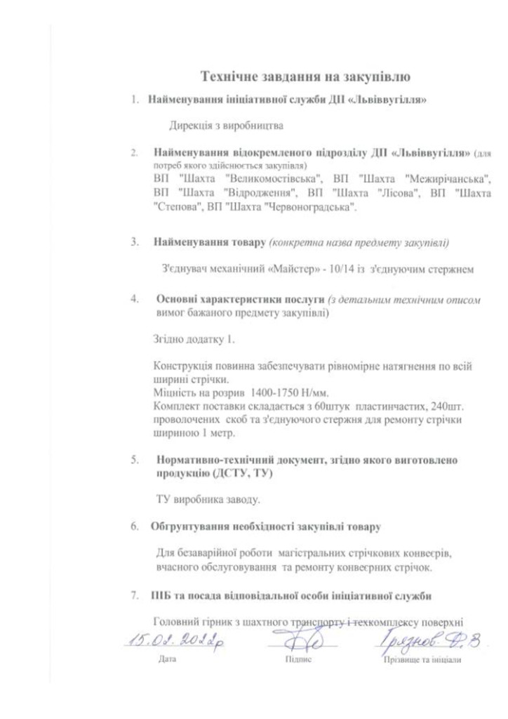 fd887a032ad2f05396a2ca7b287baf91-1