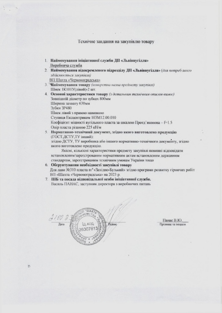 7586054078994a4aa75688c619de7efe9Fr3rE0NnVEjypIR-1