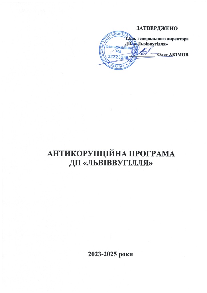 наказ - 0003