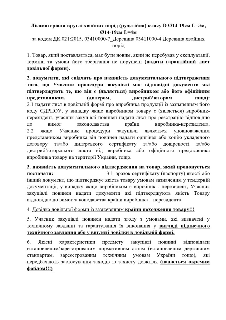 3_page-0001