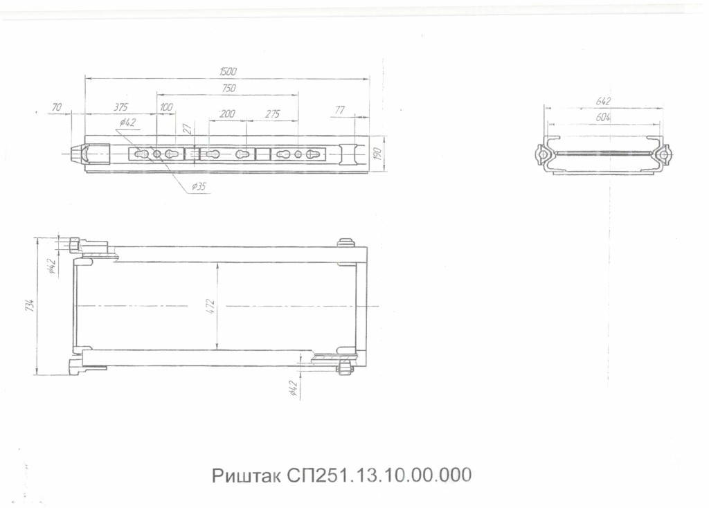 Технічне завдання - риштаки_page-0004