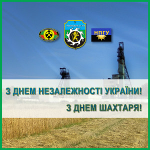 заставка2023
