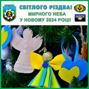 різдво