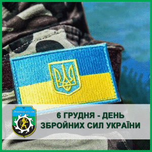 зсу