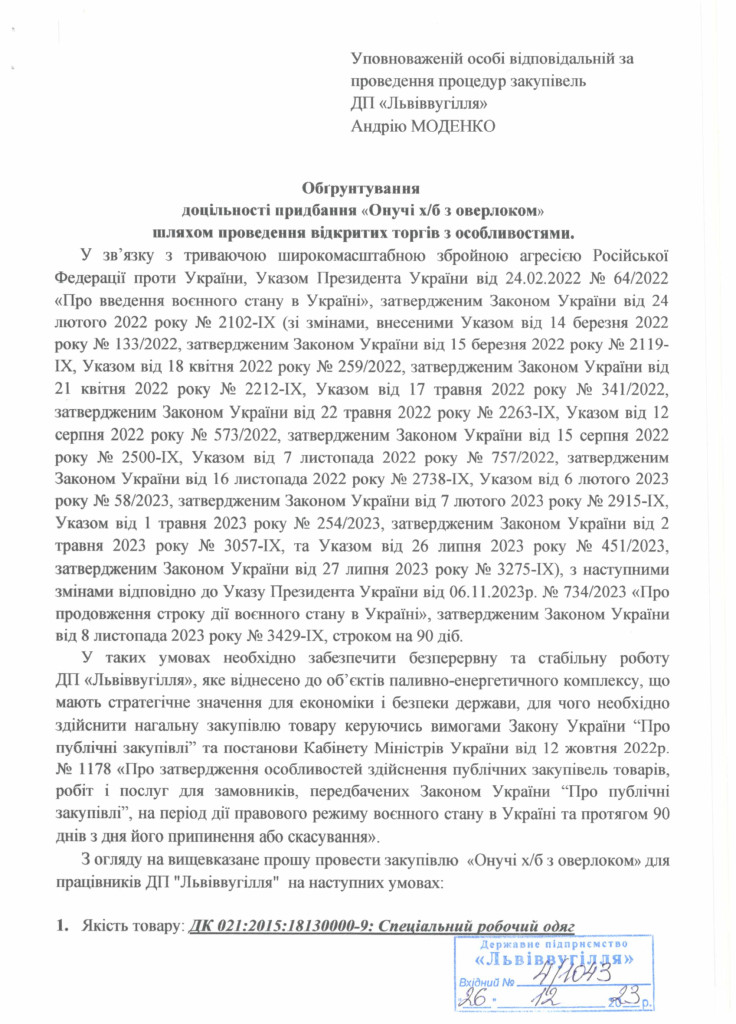 92ce9a240b3145b898d942a7ce099b9fx3eIkGZIklzUuNjF-0