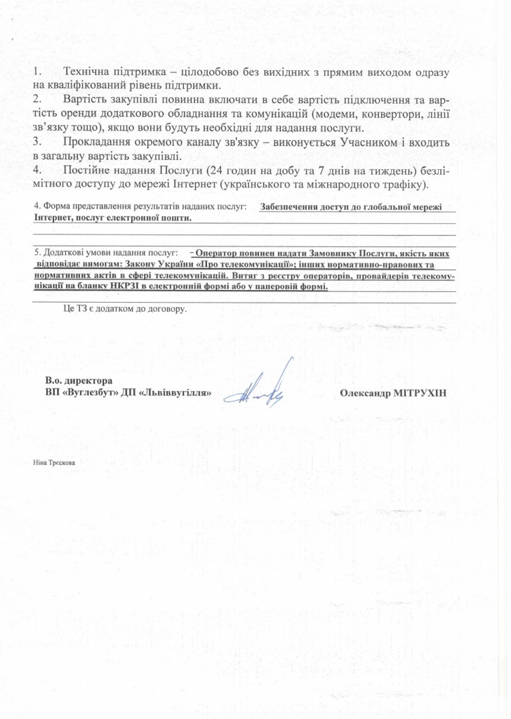 Д_2