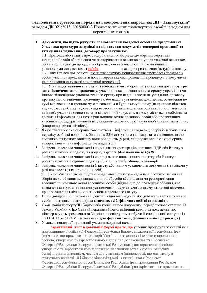 f4b7990ad1fc941a50dae50646391793-0