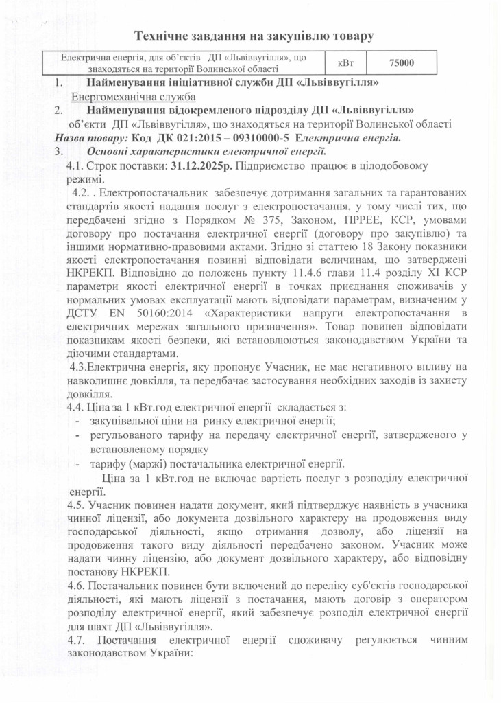 a66dc7301acb4abf87b5dc14095a4948PktCy4fYIN1cv3ms-0
