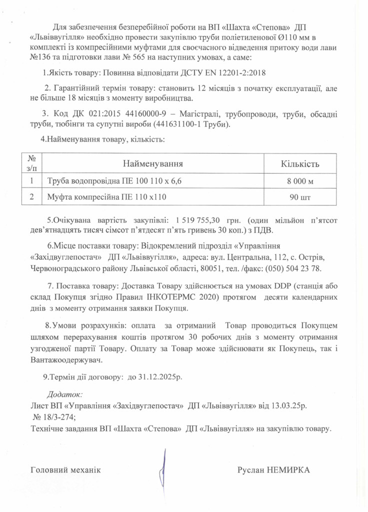 c44c193ab0b44b95a8c81e837c6b18ebC7zD7lsxLjsXNOhc-1
