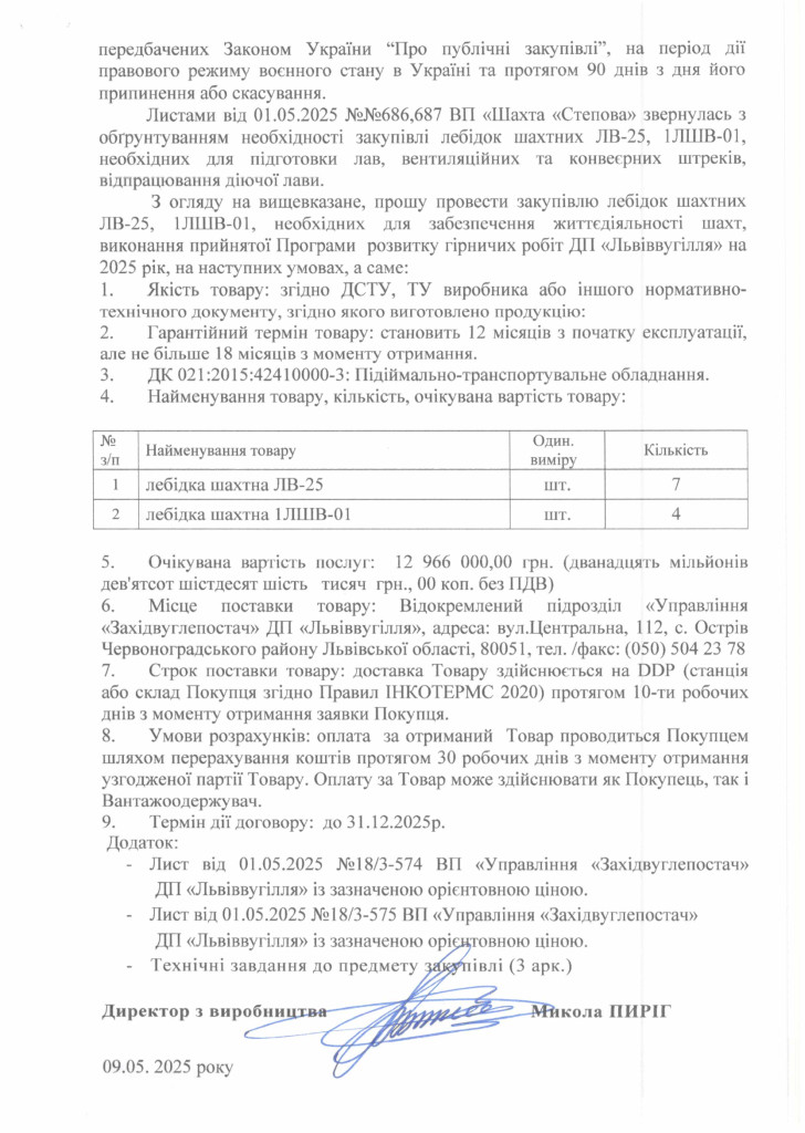 0bef6d275854467bf6e68f7cdeb502dbREYlsuLv2AxdL0JF-1