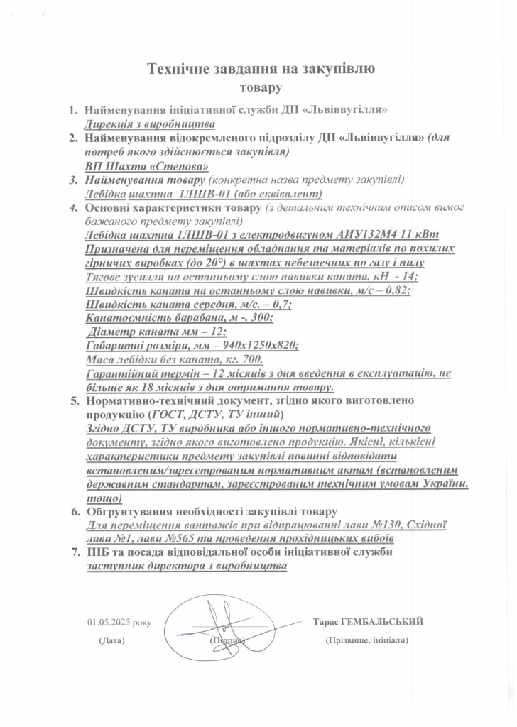 4249cdd22bb2466494721f53aa3a0255WNboyIYgGPFBPnxU-0