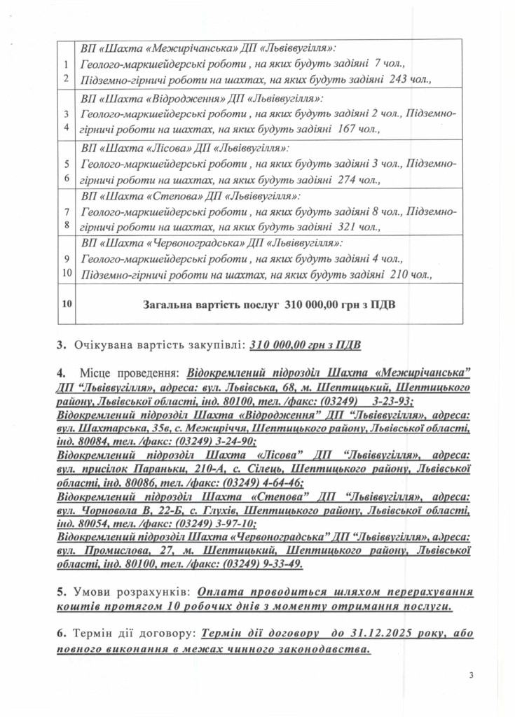 7b93088197834d62d3338128de004a6fCwahnaPPAsAJaEAD-2