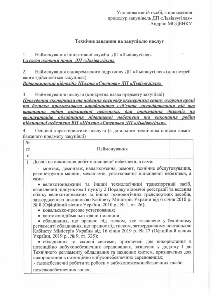 FA24_1_page-0001