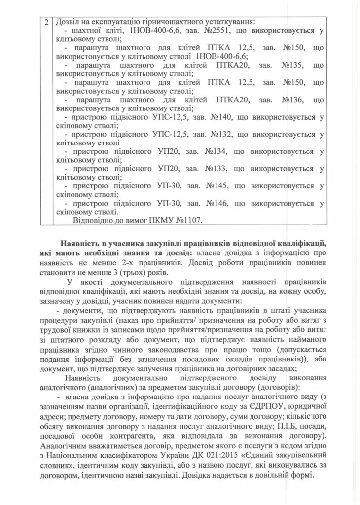 FA24_1_page-0002