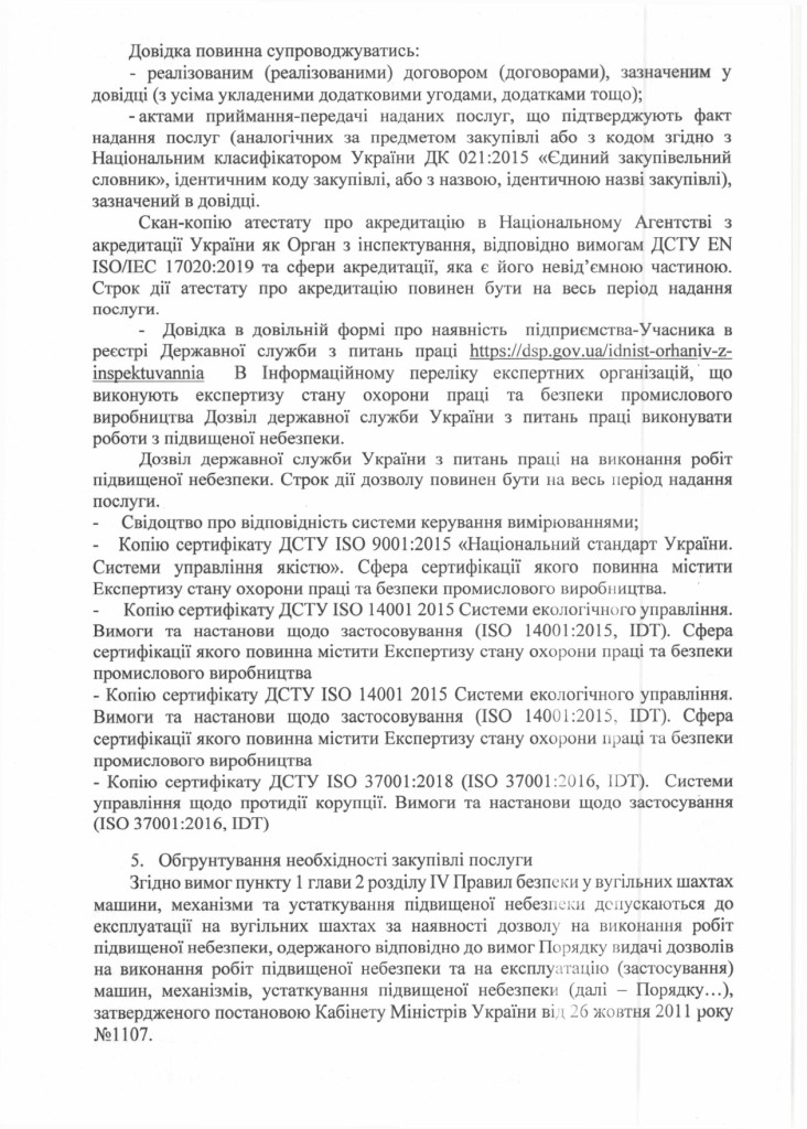 FA24_1_page-0003