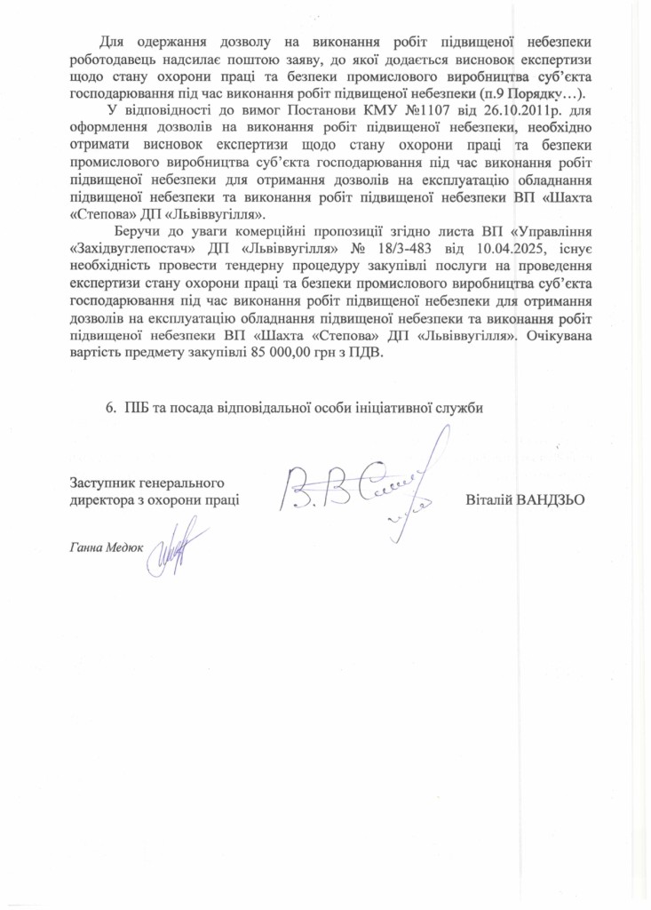 FA24_1_page-0004
