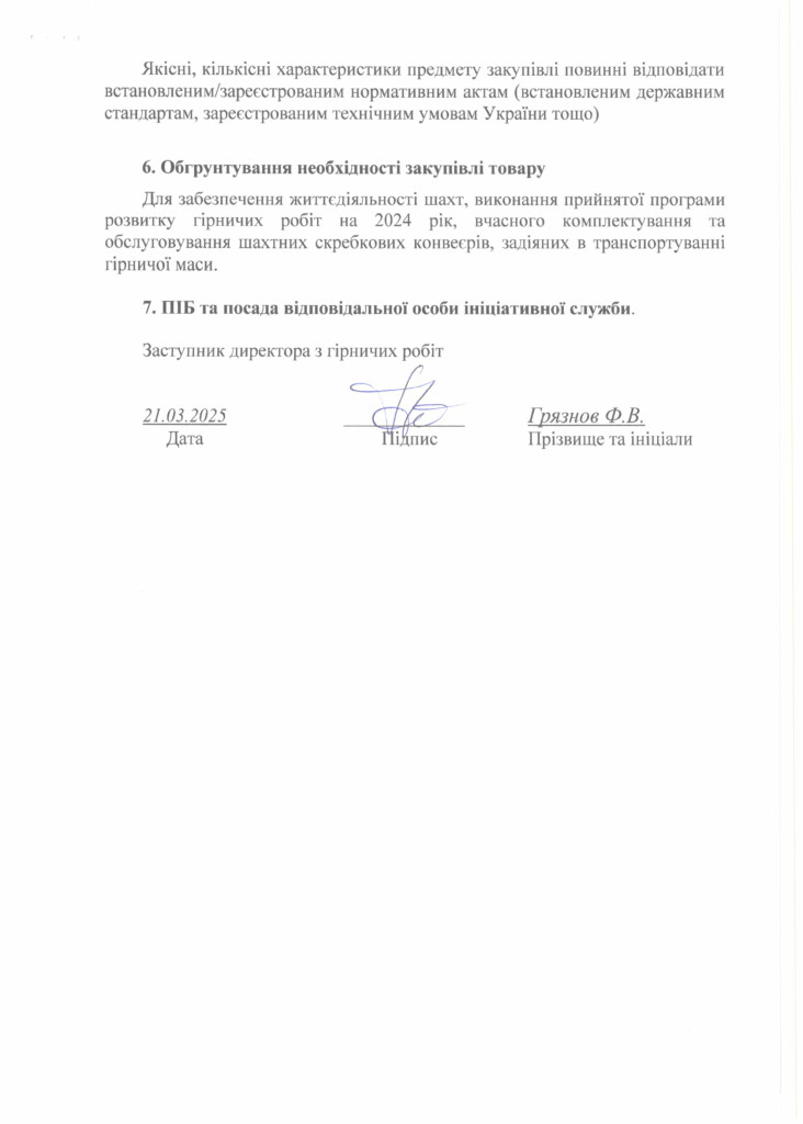 ede34f369a13411ea3ee5de0e7668fe8Uthe7Xa7HmjdAeNV-1