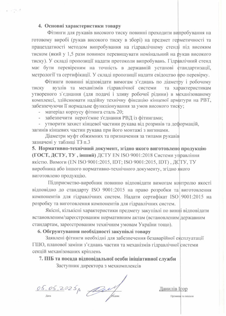 04a0ae58f21145cacaa730b3c1ae25d2w7W8h39NVT9Cx1cT-1
