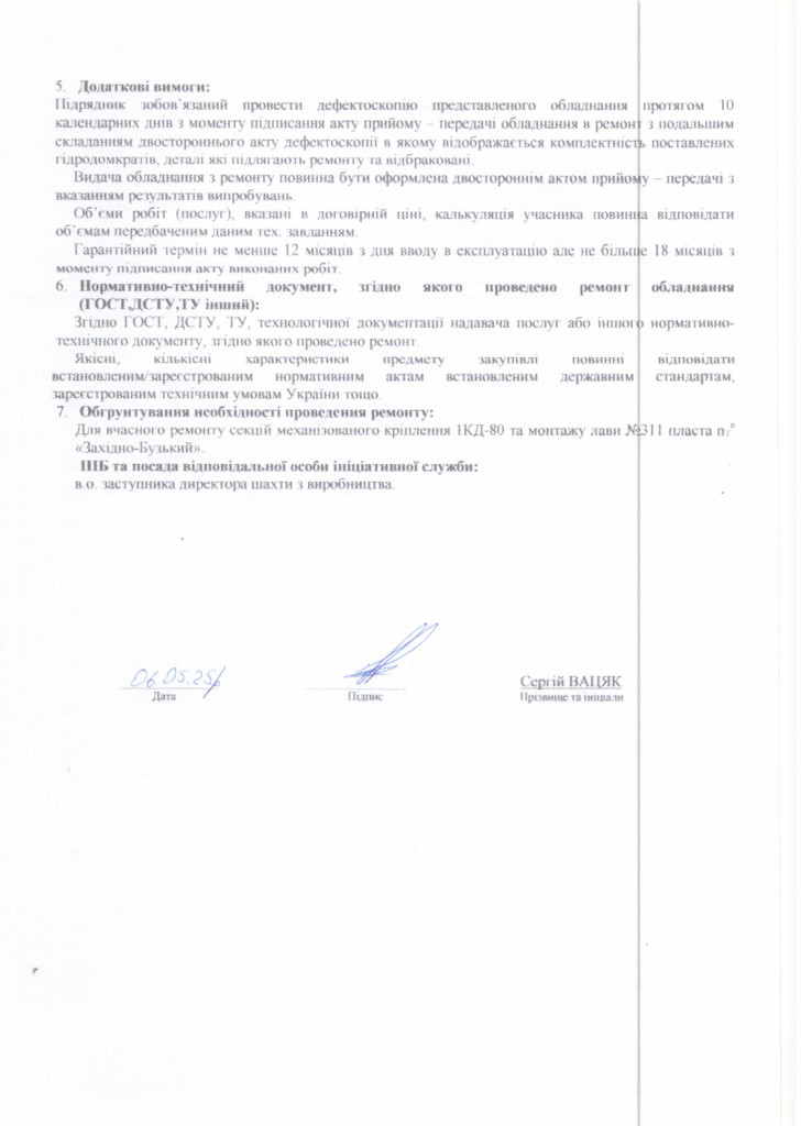 fa08089a6bf347b8fc155ea911df2c6811COVSWQ3WcRKQBe-1
