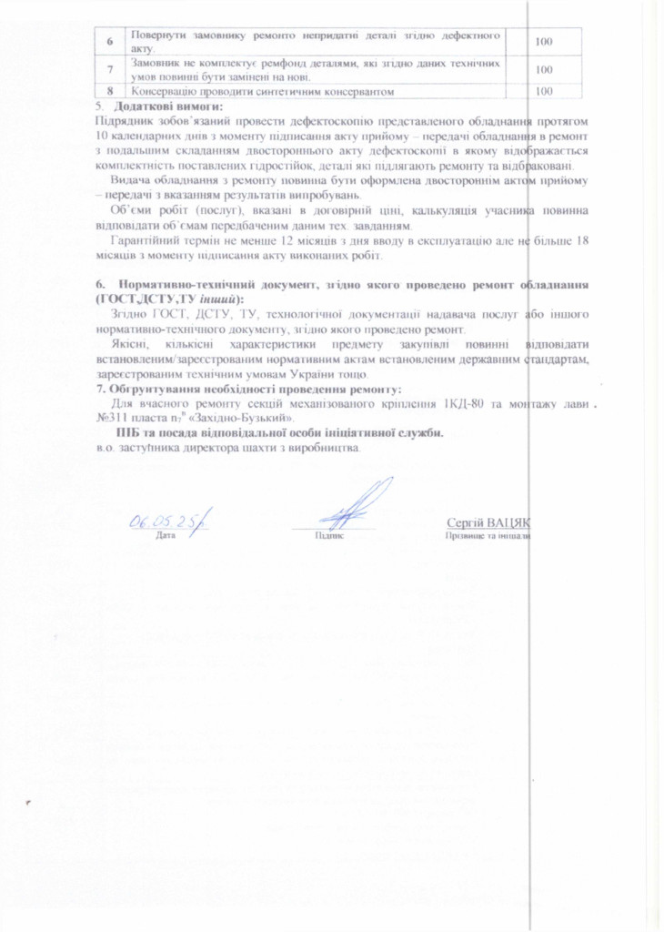 fa08089a6bf347b8fc155ea911df2c6811COVSWQ3WcRKQBe-3