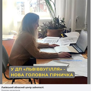 центр зайнятості