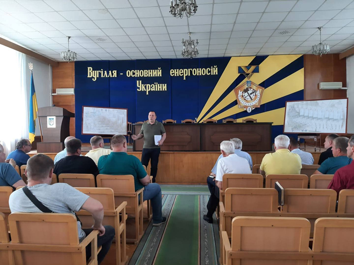 зустріч