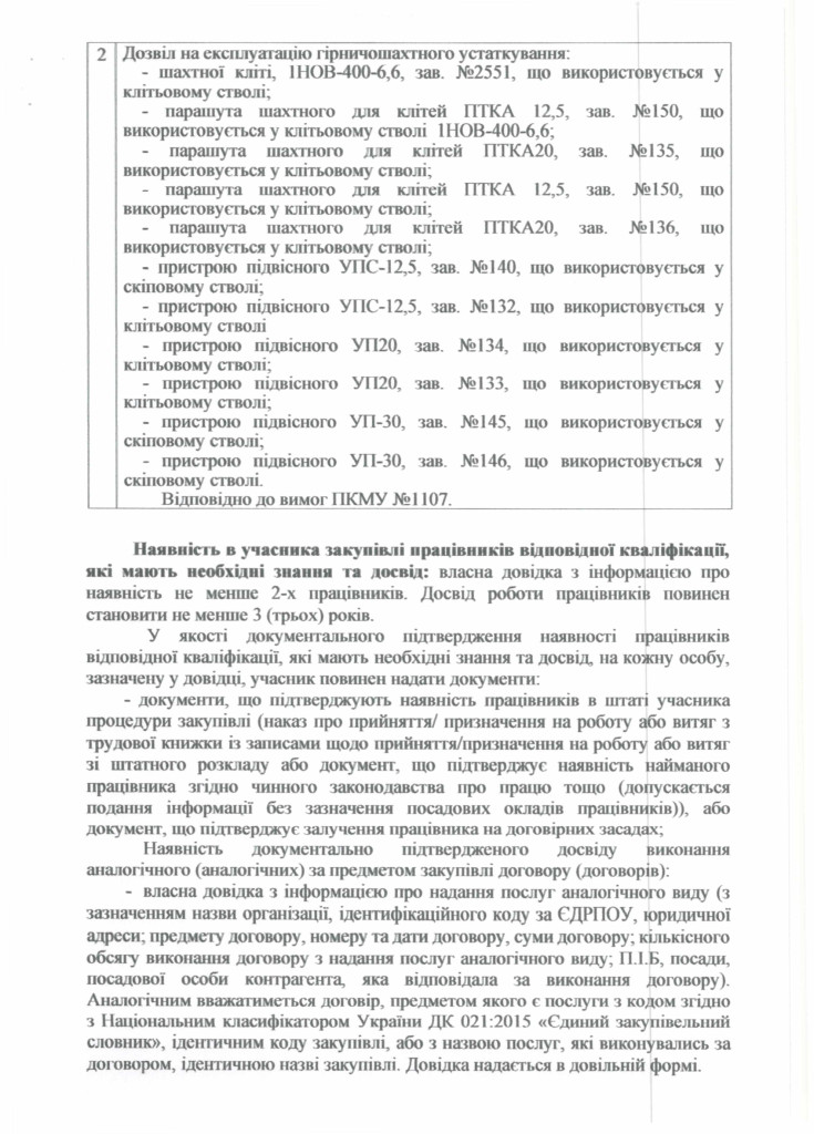 035de55d78c043e4fa702b9ec23cb261iWRHVXGroyKHvpd9-1