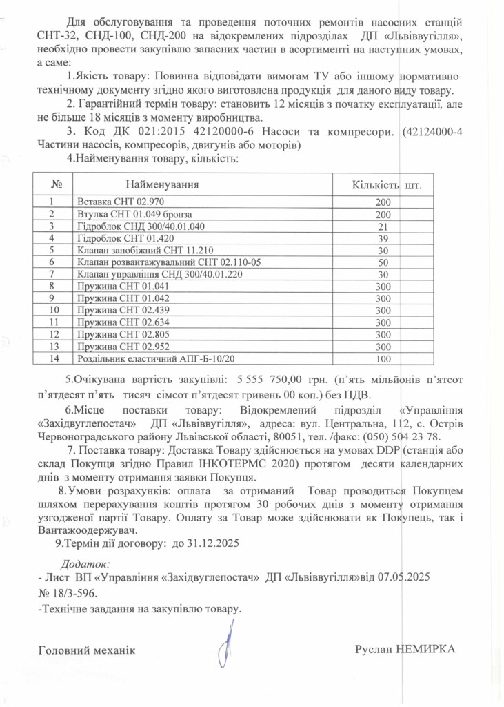 6e38047a7fc843f6e3031ba296bc8c1b92ye4BQRqAOkqtQI-1
