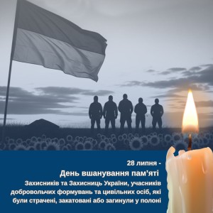 Додайте заголовок