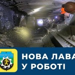 ВУГІЛЛЯ З НОВОЇ ЛАВИ НА-ГОРА