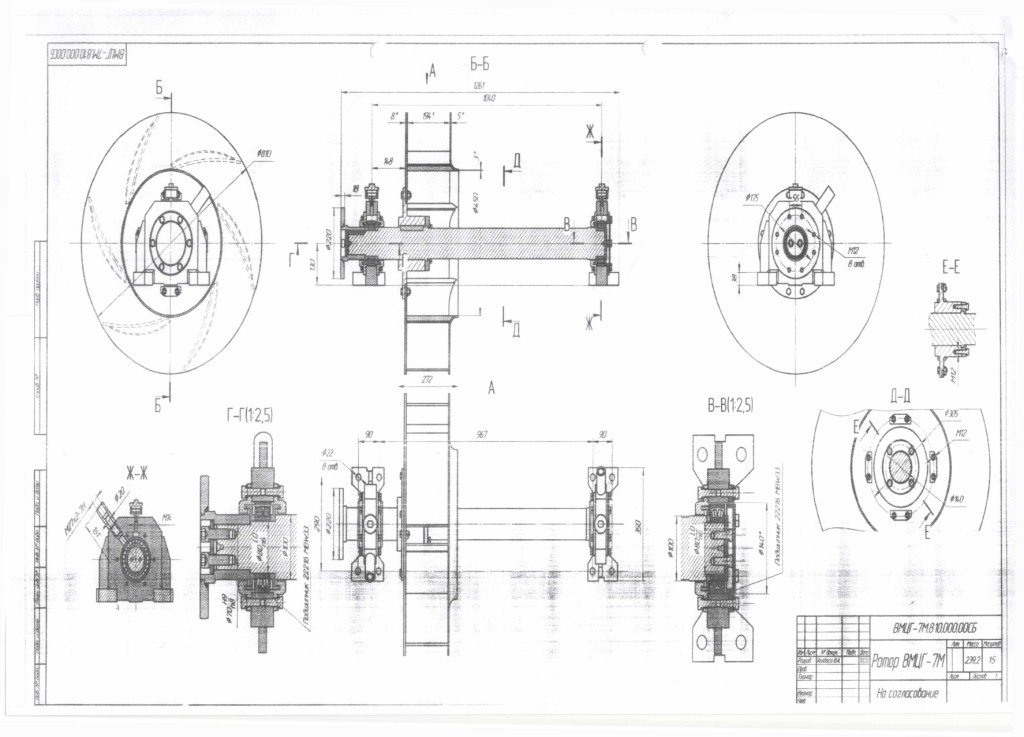 Технічне завдання на закупівлі робочих коліс до ВМЦГ-7М_page-0002